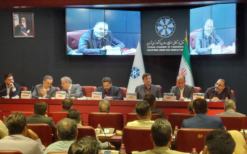 Իրան-Հայաստան առեւտրա-բանկային համագումար